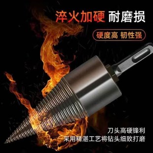 冲机劈柴神器家用花材机器螺旋钻头电动螺丝刀电动工具大全钻树