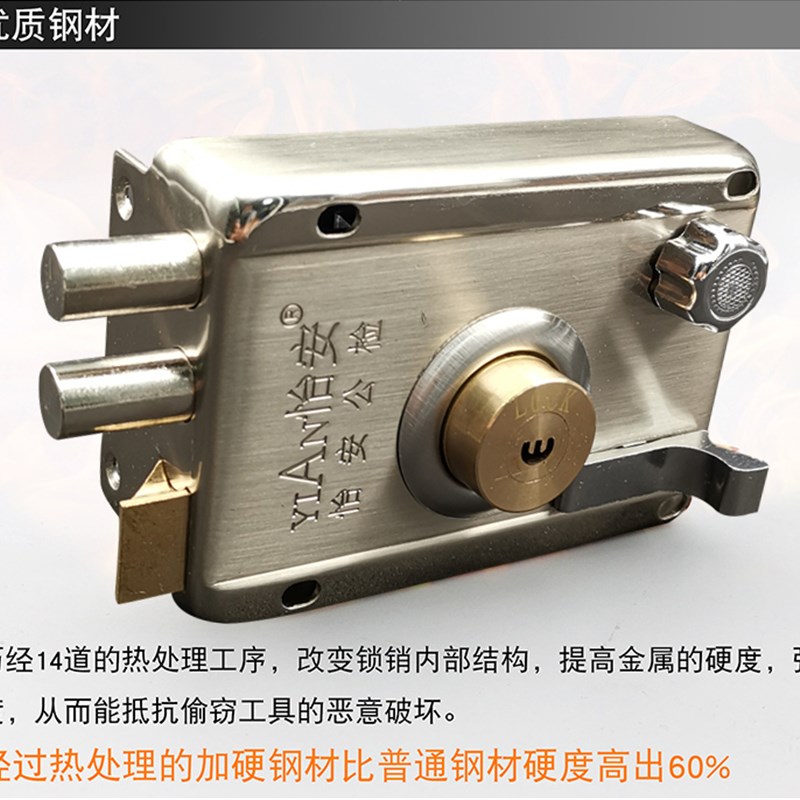 怡安外装门锁老式防盗门锁芯B级大门锁锁具外木门锁房门铁门锁