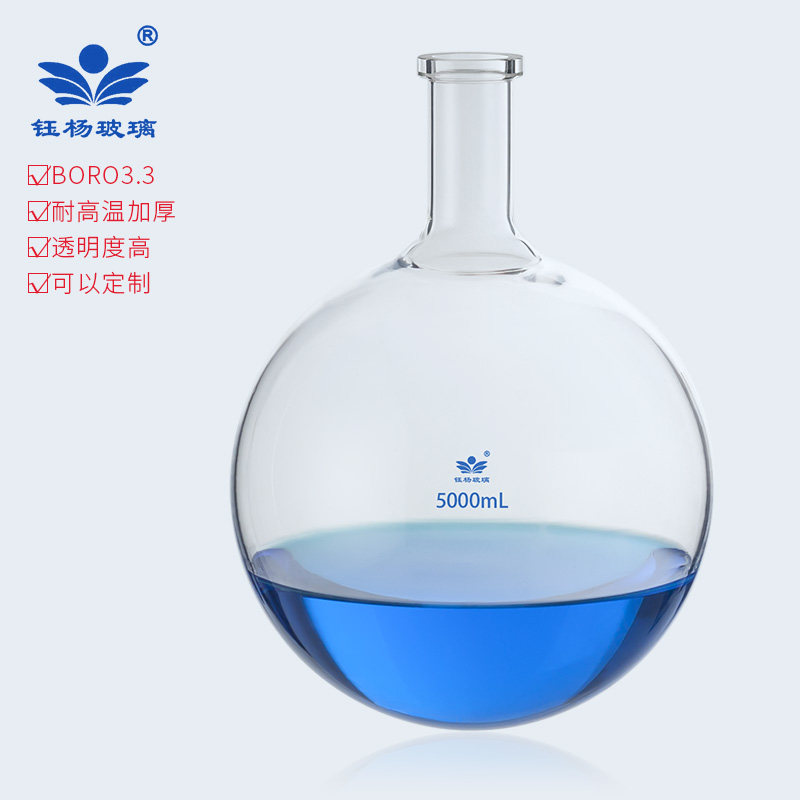 玻璃旋转瓶旋转蒸发瓶法兰口瓶3/5L/10L/20L旋蒸瓶旋转蒸发器配件