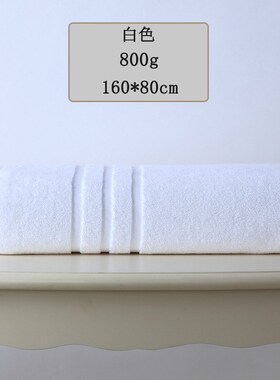 160x80cm大尺寸浴巾纯棉家用吸水男洗澡速干全棉加厚柔软情侣裹巾