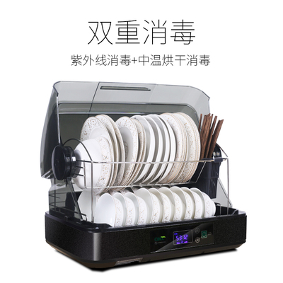 带盖不锈钢厨房置物架餐具碗碟沥水架消毒碗柜碗筷收纳盒家用小型