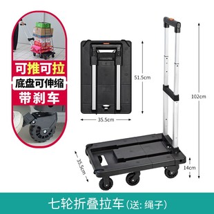 家用买菜小拉车迷你拉货搬运购物拉杆车拖车可折叠V手拉车行李便
