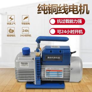 0.5 2XZ 4正 旋片式 空调冰箱实验抽气真空泵r2XZ