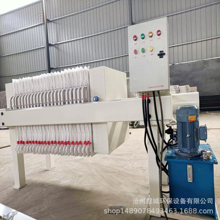 电镀厂自动板框压滤机镀锌厂板框压滤机污水固液分离厂家