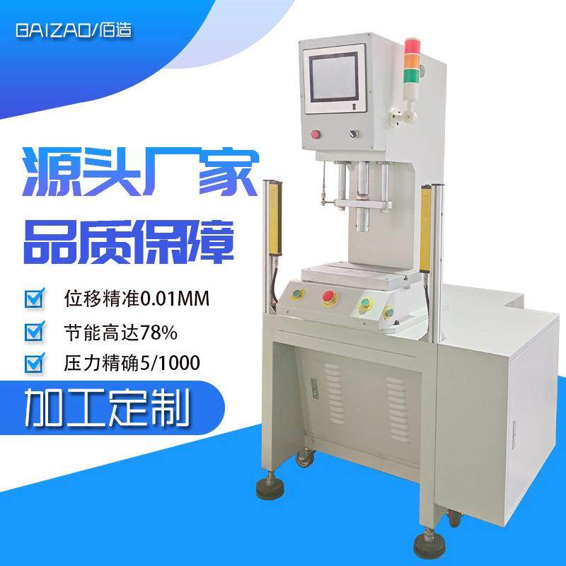 源厂直供汽车变速箱齿轮压装机零配件钢柱精准压装伺服压力机,五金/工具,其他机械五金,淘宝优惠券,粉丝福利购,淘宝优惠卷