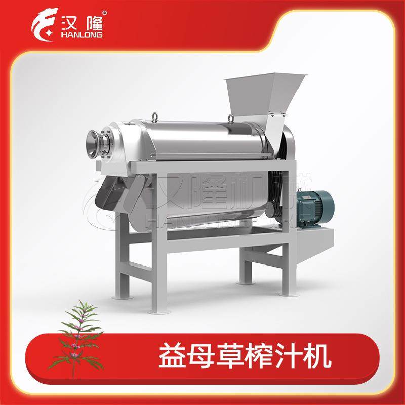 优惠供应304不锈钢工业螺旋榨汁机小型果蔬压榨机益母草榨汁机,清洗/食品/商业设备,其他食品加工设备,淘宝优惠券,粉丝福利购,淘宝优惠卷