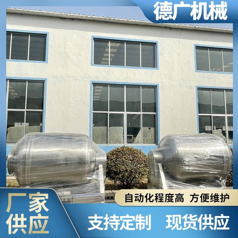多功能鸡胗入味腌制滚肉机鸭脖翅中腌肉桶自动上料真空滚揉机