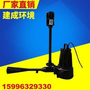 安徽宣城市污水处理增氧射流曝气机潜水曝气机射流泵曝气泵