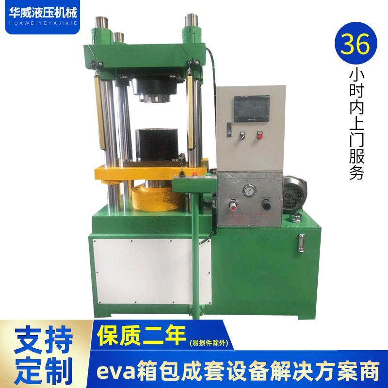 厂家100T螺丝模压机上置缸油压机械供应或订做各种型号,五金/工具,其他机械五金,淘宝优惠券,粉丝福利购,淘宝优惠卷