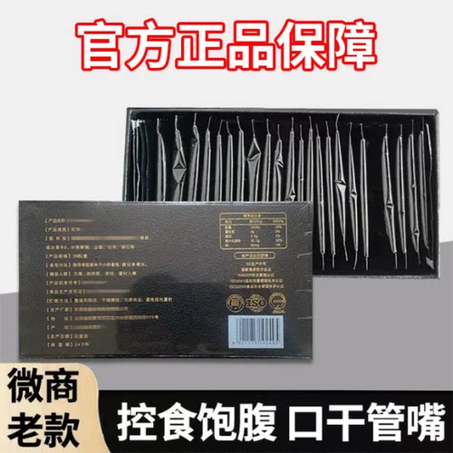 【正品黑金奶咖】现货升级版黑金咖啡速溶咖啡奶咖味无糖0脂