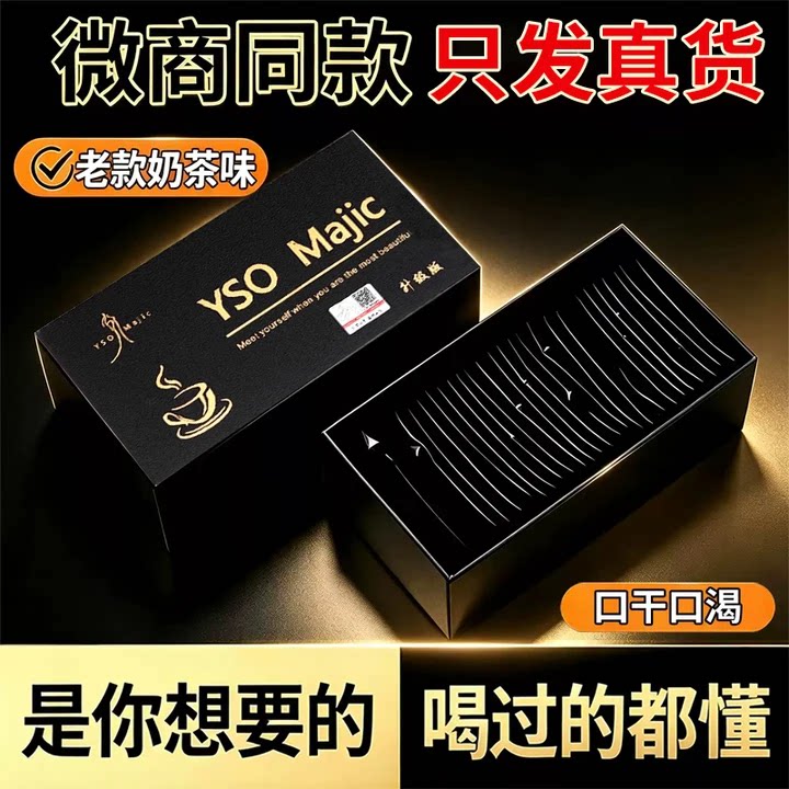 【升级版】Majic黑金咖啡加速溶咖啡