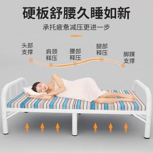 120cm高40厘米长180公分一米午休铁床单人 折叠床宽75 100