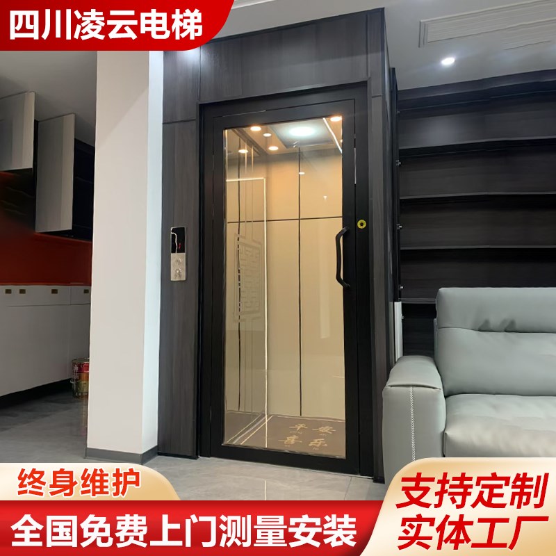 家用电梯二层三层自建房别墅观光电梯室内外液压升降曳引简易电梯