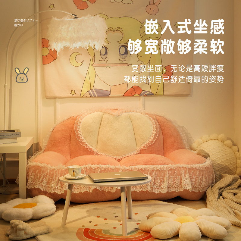 公主房懒人沙发双人小户型卧室可躺可睡椅网红女孩儿童单人小沙发