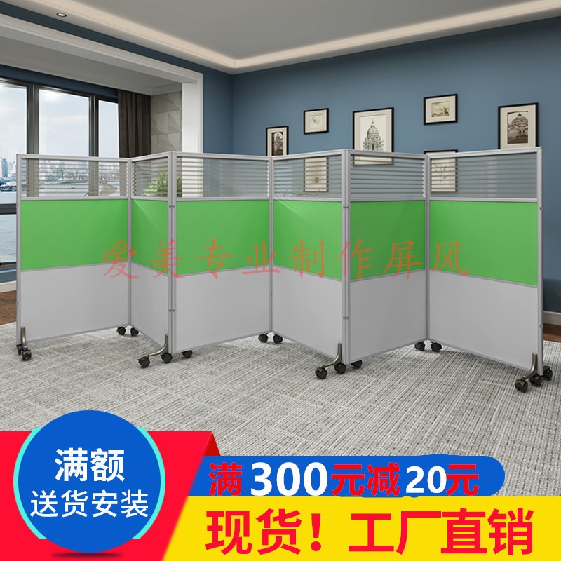 现代办公室活动隔断屏风 可折叠推拉隔板 上海制造办公家具隔断