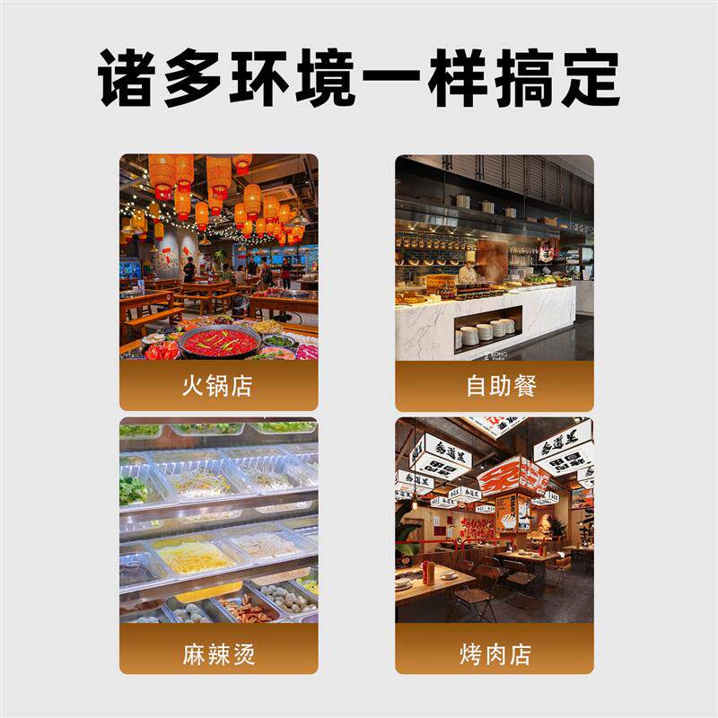 自助多功能大理石调料台商用火锅店冷藏小料蘸酱台串串麻辣烫设备