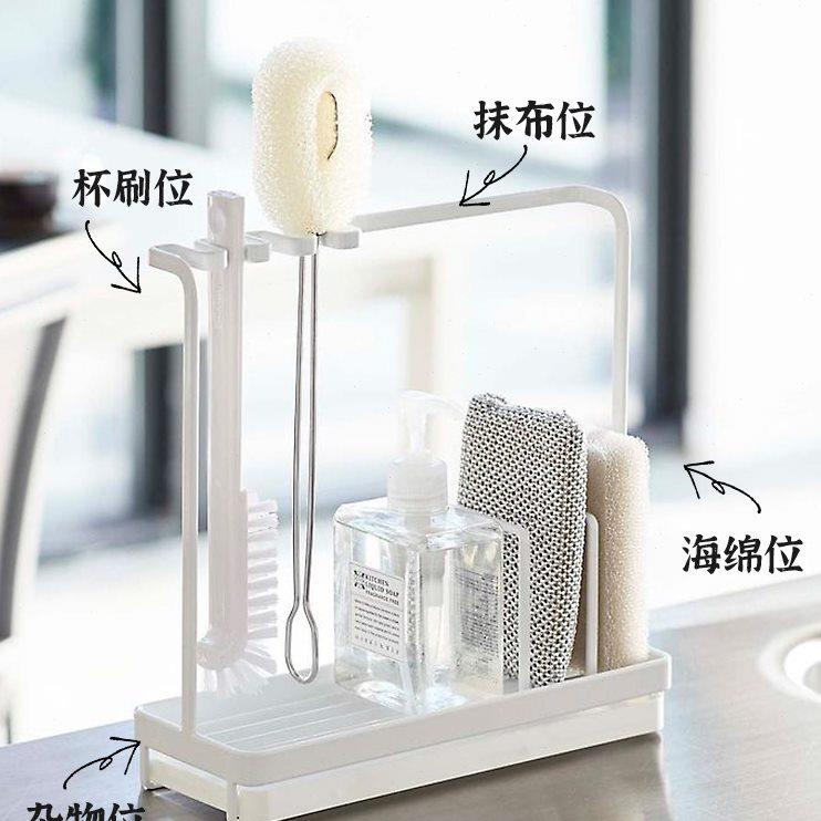 森道爾廚房臺面洗碗抹布架海綿瀝水架收納杯刷洗潔精置物靠墻窄小