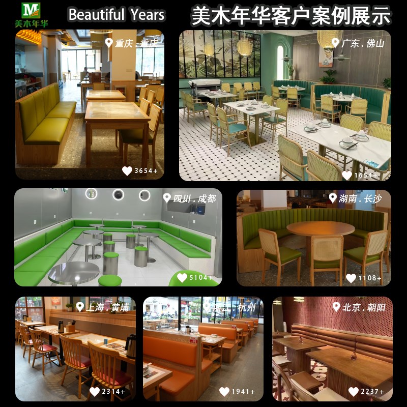 卡座沙发商用餐厅实木餐桌定制靠墙奶茶店咖啡厅茶楼饭店桌椅组合图片