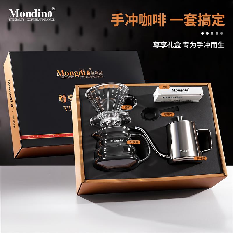 手冲咖啡壶套装礼盒咖啡滤杯分享壶手冲壶全套咖啡器具团购送礼品
