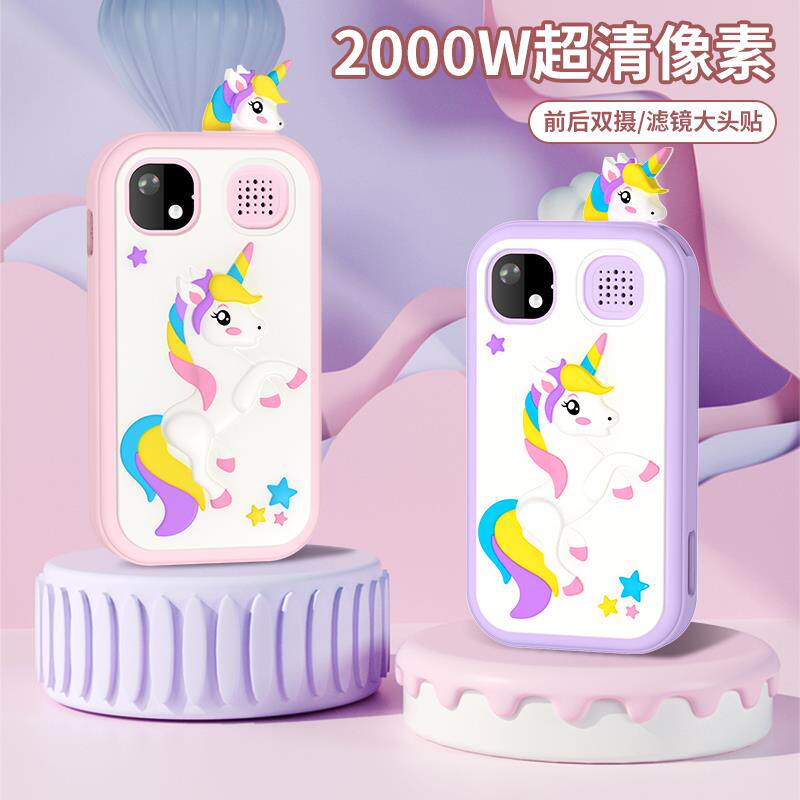 男女孩高清相机多功能益智音乐拍照儿童高清数位相机拍照记录旅游