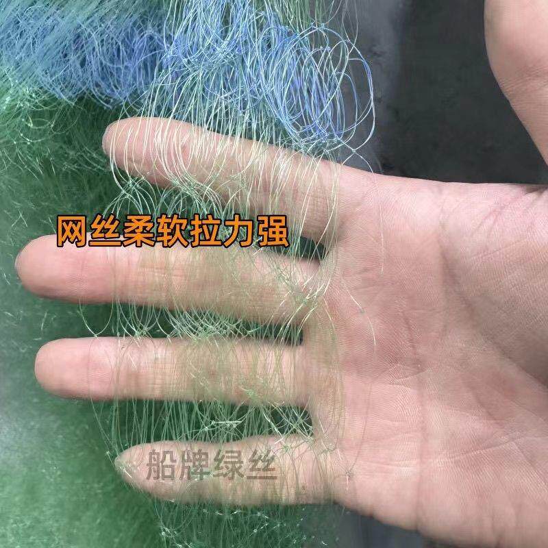 船牌丝绳包坠渔网粘网丝网捕鱼鱼网三层沉网水库专用鲫鱼鲤鱼柔丝