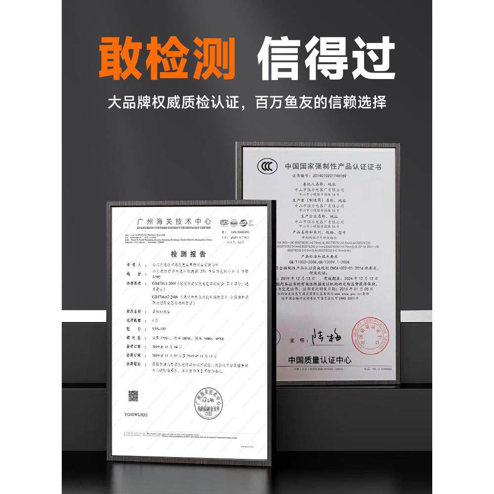yee鱼缸加热棒自动恒温石英防爆水电热棒加温棒小型加热器保温棒