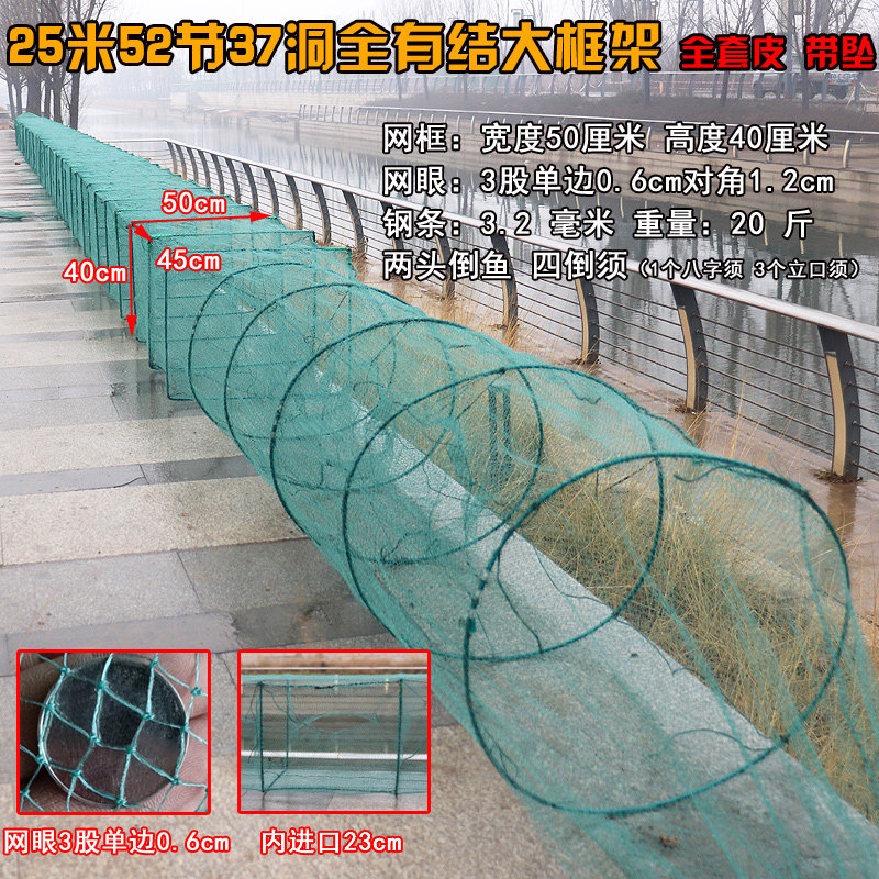 大框虾笼渔网龙虾网笼鱼笼养殖逮鱼捕鱼工具折叠鱼网笼大号捕鱼笼