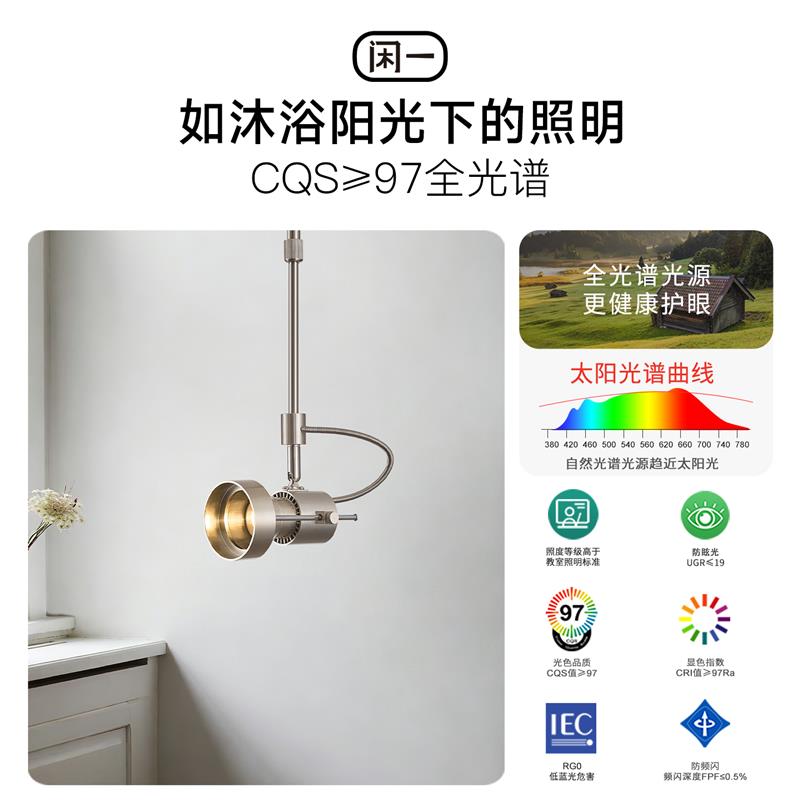 包豪斯可伸缩长杆射灯中古工业风可调角度卧室床头吊灯餐厅吧台灯