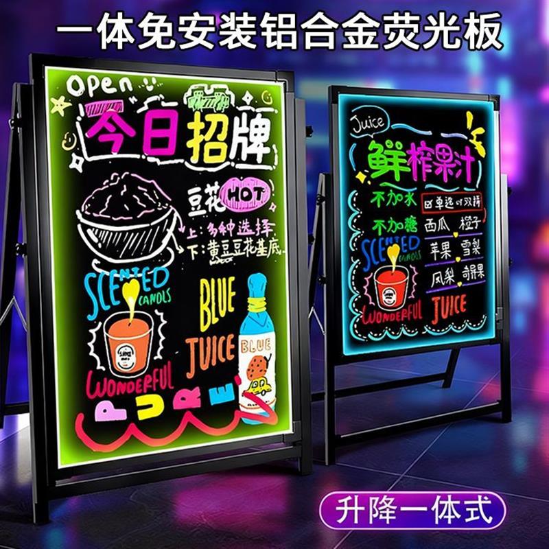 发光广告牌led荧光板黑板广告板充电插电立式字展示牌板小店摆摊
