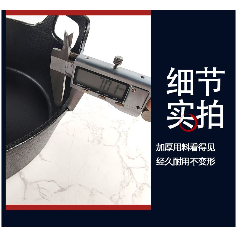 铸铁火锅锅具商用电磁炉专用火锅盆鸳鸯锅加厚地摊火锅定制山野风