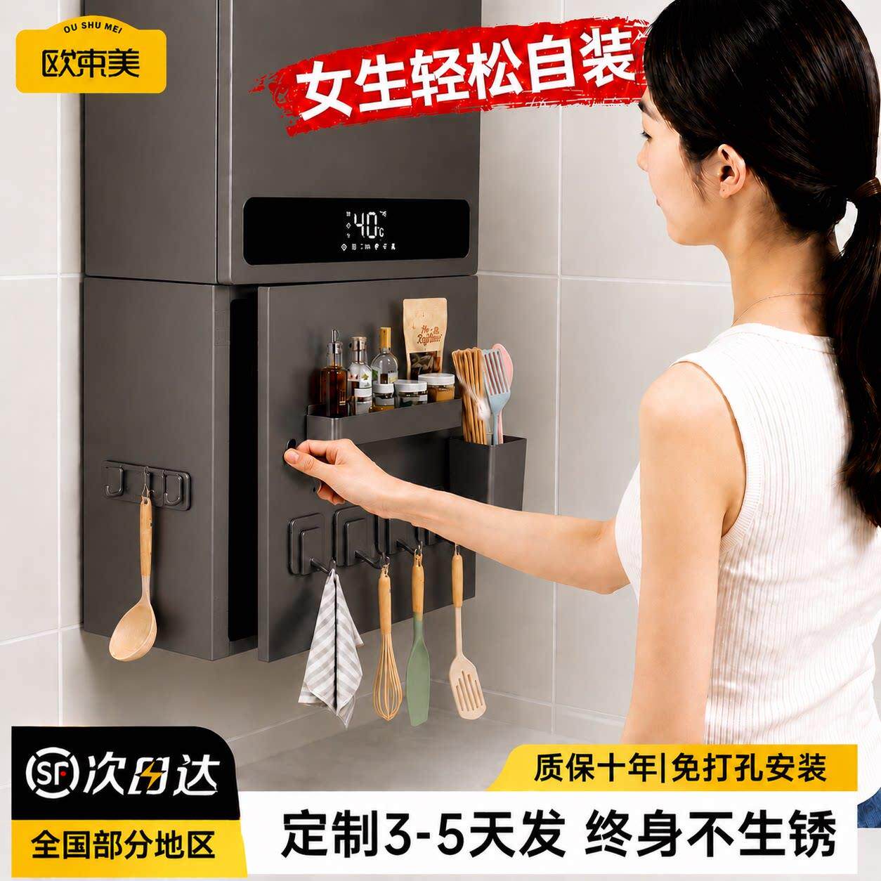 定制热水器遮挡罩磁吸款厨房燃气热水器遮挡装饰壁挂炉下方遮挡板