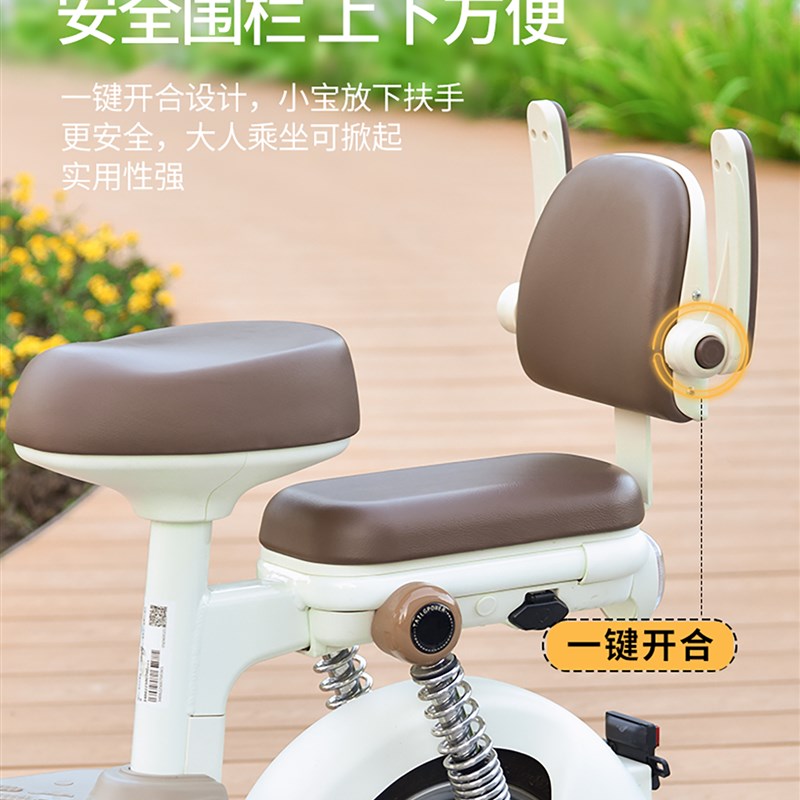 电动车儿童座椅后置围栏靠背螺丝固定电瓶车小孩宝宝安全护栏坐椅
