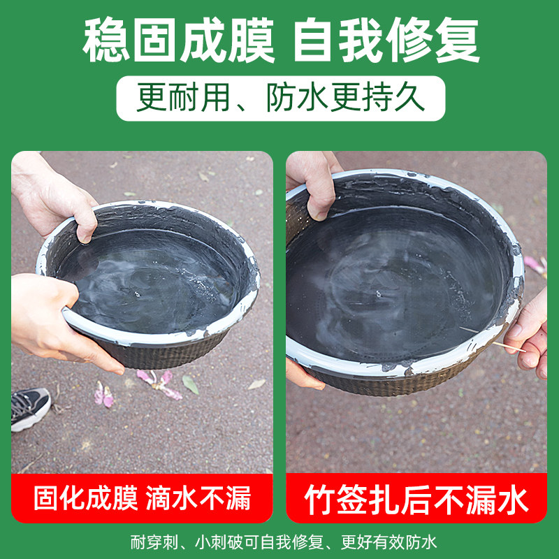 【瑞士品牌】屋顶防水补漏材料聚氨酯涂料外墙堵漏王沥青房顶裂缝