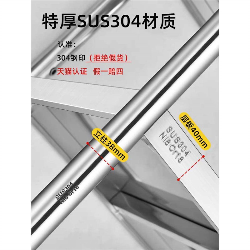 304厨房置物架不绣钢落地多层收纳架菜不锈钢式加厚货架家用橱柜