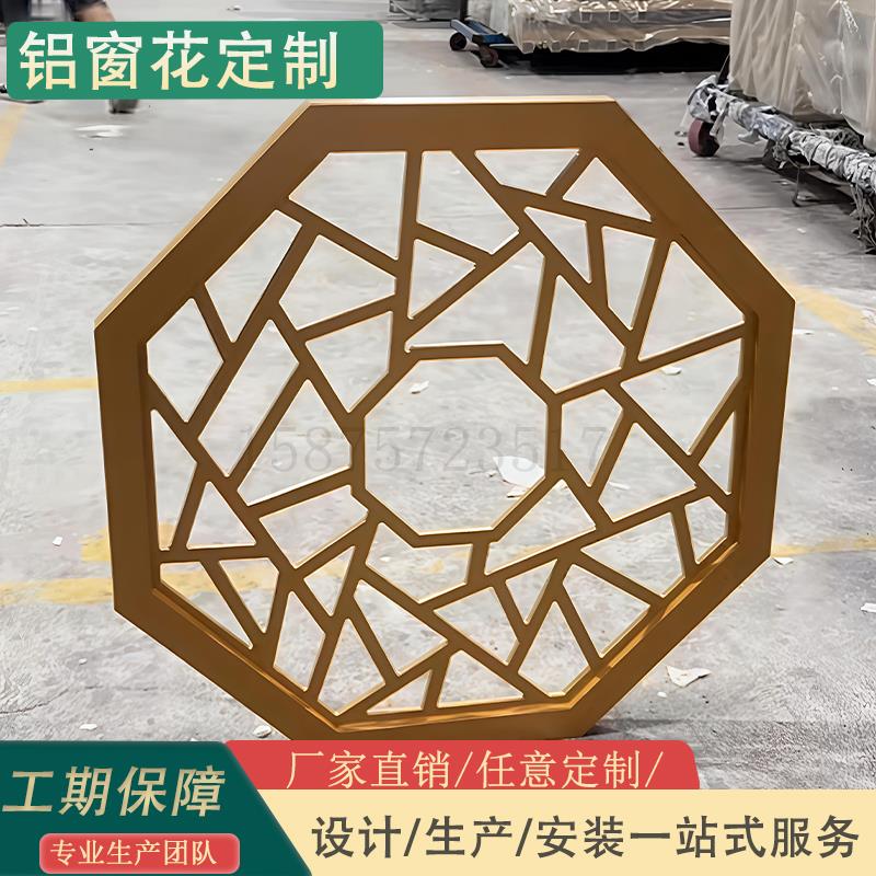 仿古花格铝窗花格栅复古中式木纹屏风雕花镂空挂落雕刻铝合金厂家图片