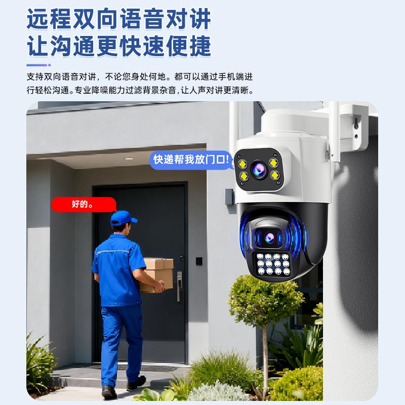 监控摄像头360度无死角室外家用录像机无需网络手机远程摄影头4g