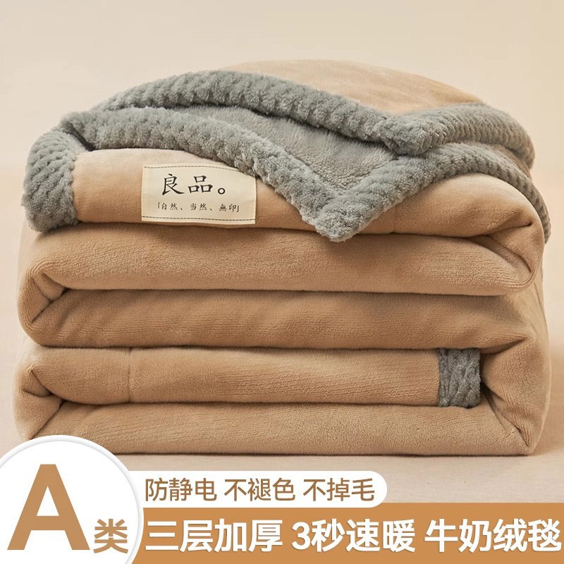 IVUGII牛奶绒毛毯加厚冬季办公室午睡毯沙发毯子盖毯学生宿舍被子