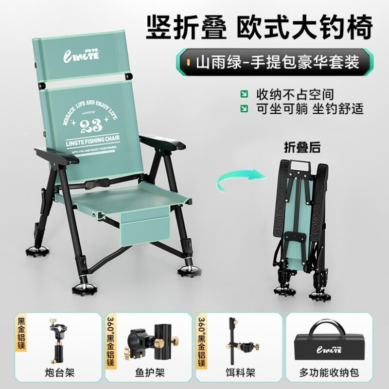 折叠椅小型便携新款欧式钓椅全折叠野钓专用钓鱼椅全地形钓鱼椅子