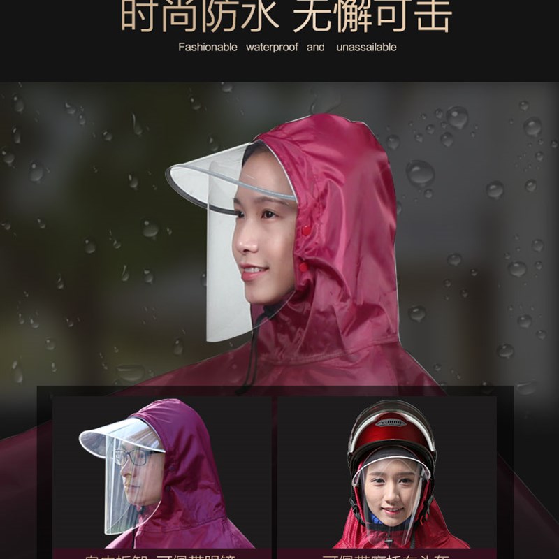 特大号150男装125摩托车雨披单人双人耐用防水加长加大加厚雨衣