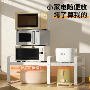 可伸缩厨房置物架台面橱柜内隔板分层架调料收纳架子家用锅架碗架