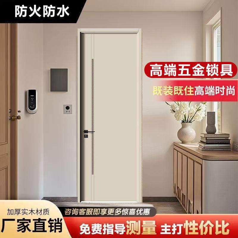 (包安装)卧室门实木门隔音门套装门家用免漆室内门包门套一整套厂