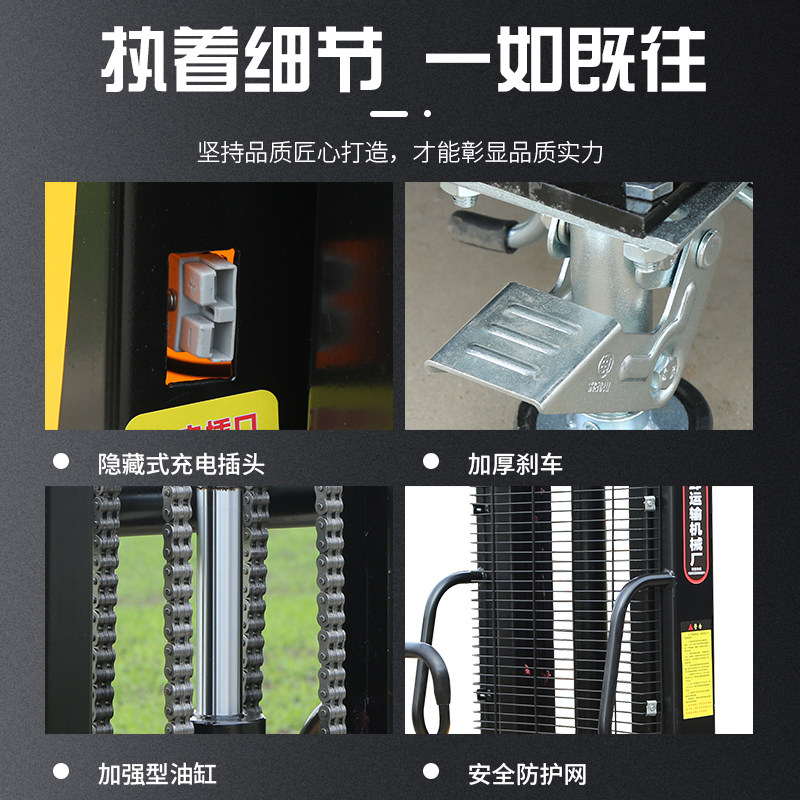 半电动叉车半自动手动液压1吨2吨小型升降机装卸升高堆垛铲堆高车
