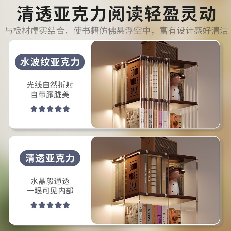 亚克力旋转书架360度书柜实木网红创意落地置物架客厅转角展示柜
