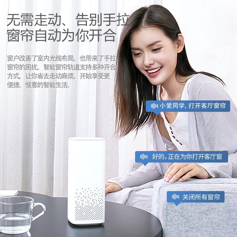 乐屋N23电动窗帘轨道,智能控制电动窗帘,电机开合帘轨道