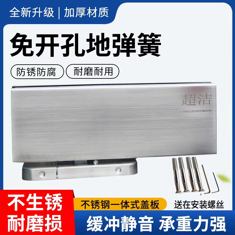 免挖孔地弹簧无框玻璃门免开槽地弹簧90度定位隐藏式地簧黑色钛金