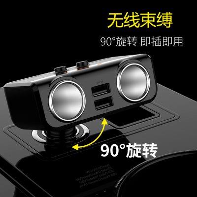 现代车载点烟器点火一分二双孔双头转换插头转接带USB充电器快充