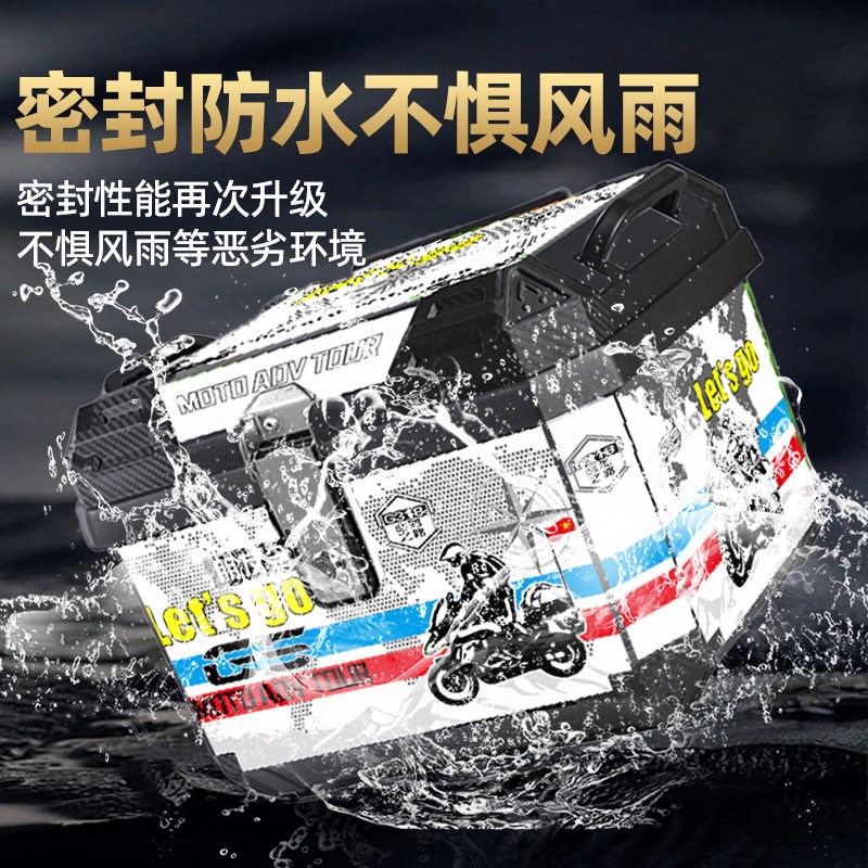 电动车后尾箱超大容量45/60升摩托车后备箱踏板电瓶车工具箱