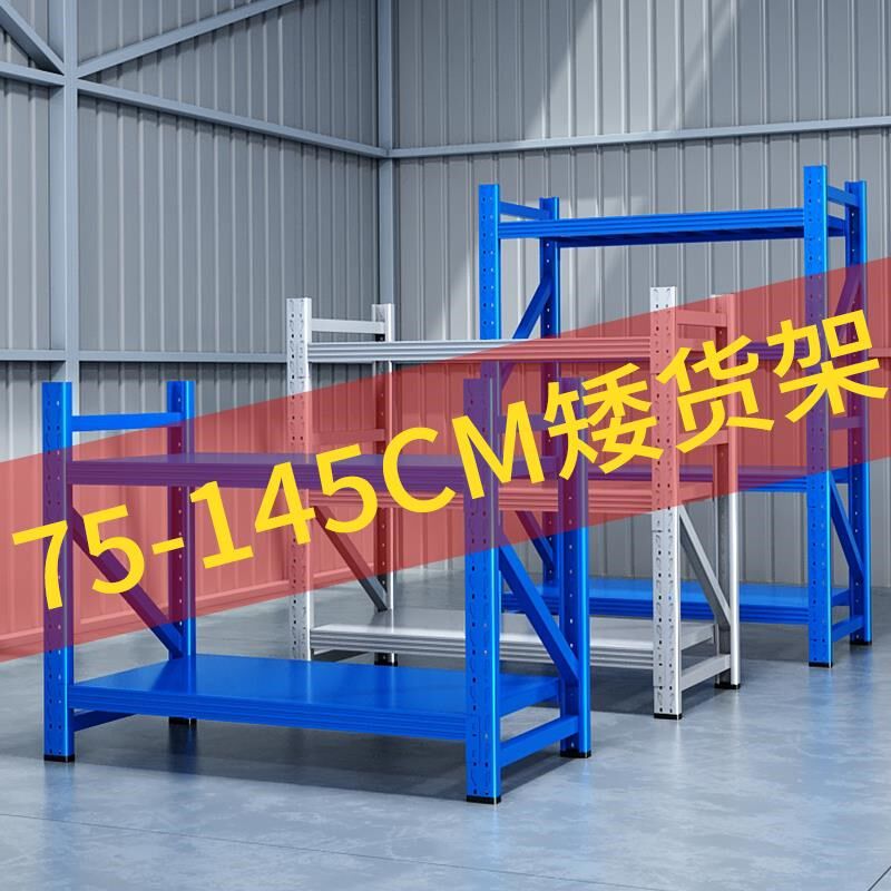 超矮双层小货架家用置物架超强承重货物鱼缸架厨房收纳阳台花架子