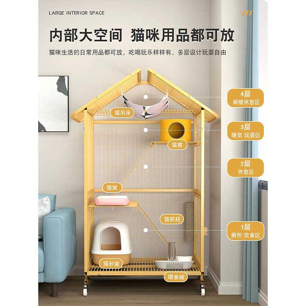 猫笼子家用猫别墅带厕所一体式超大自由空间大型猫舍猫屋猫咪猫窝