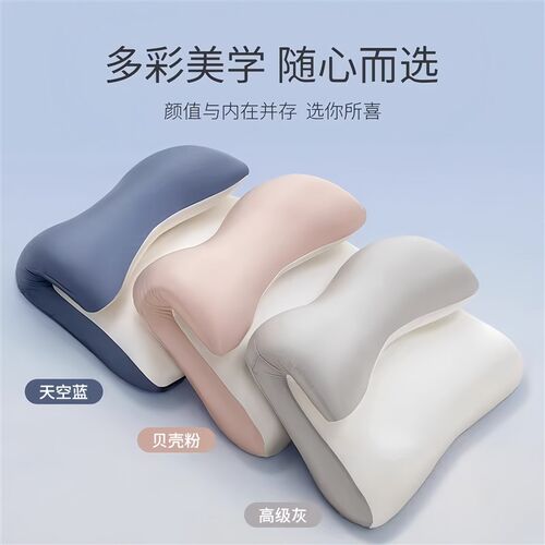 枕头护颈椎助睡眠记忆枕颈椎支撑悬浮云朵反弓护颈记忆棉体态家用